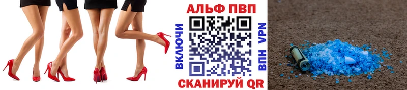 купить закладку  Ленск  А ПВП СК 