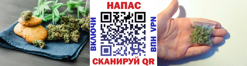 Печенье с ТГК марихуана  Ленск 