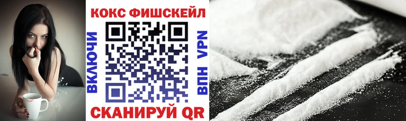 наркотики  Ленск  Cocaine VHQ 