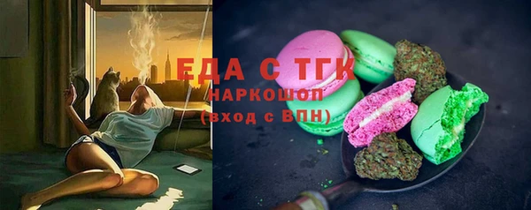 COCAINE Новодвинск