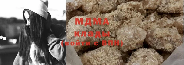 марихуана Нефтегорск