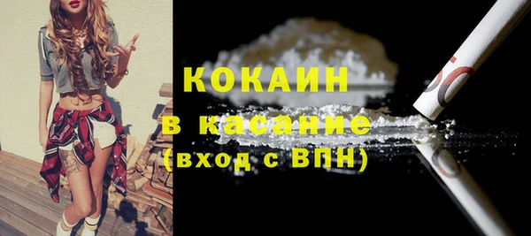 COCAINE Новодвинск