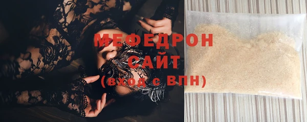 стафф Новокубанск
