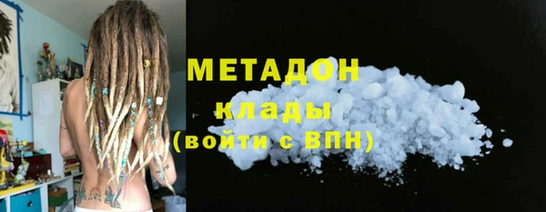 стафф Новокубанск