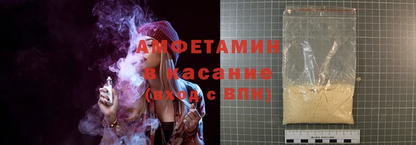 винт Новозыбков
