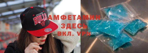 гашик Нефтекумск