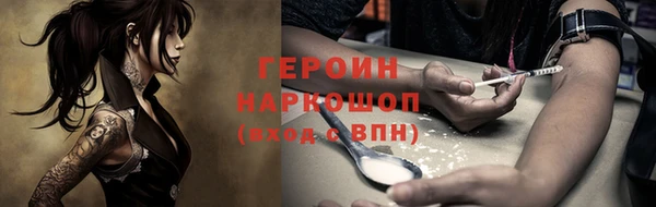 винт Новозыбков