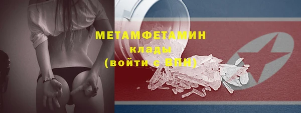 винт Новозыбков