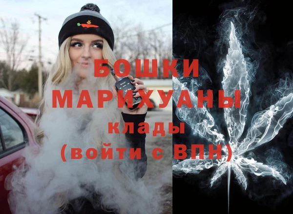марихуана Нефтегорск