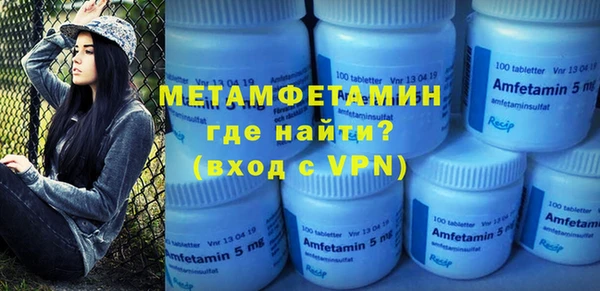 винт Новозыбков