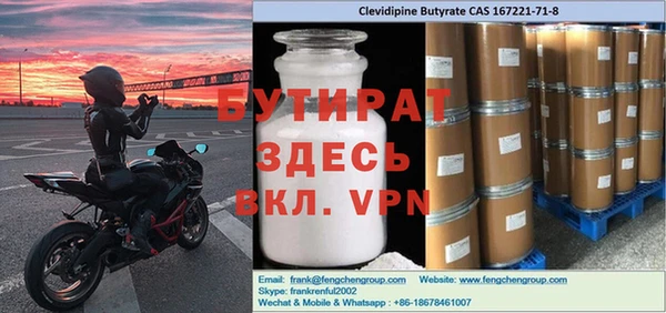 стафф Новокубанск