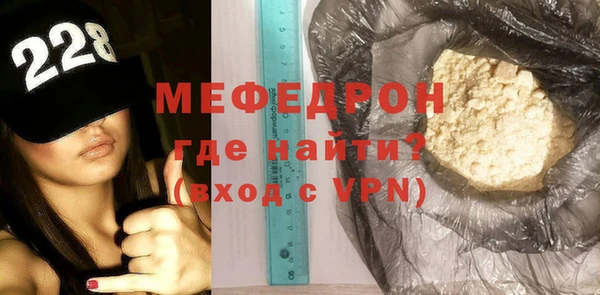 стафф Новокубанск