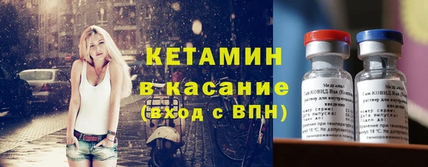 винт Новозыбков