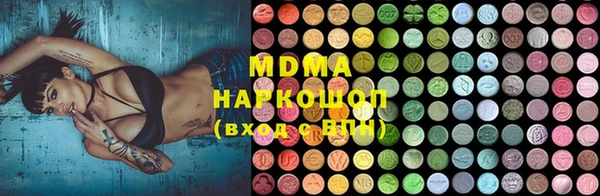 стафф Новокубанск