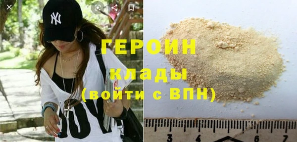 стафф Новокубанск