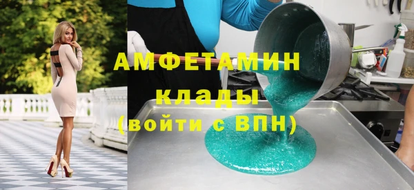 стафф Новокубанск
