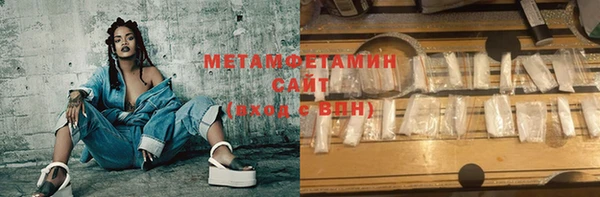 стафф Новокубанск
