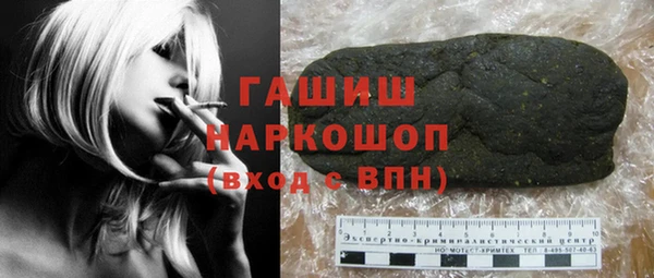 гашик Нефтекумск