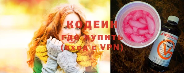 COCAINE Новодвинск