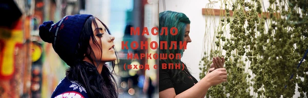 стафф Новокубанск