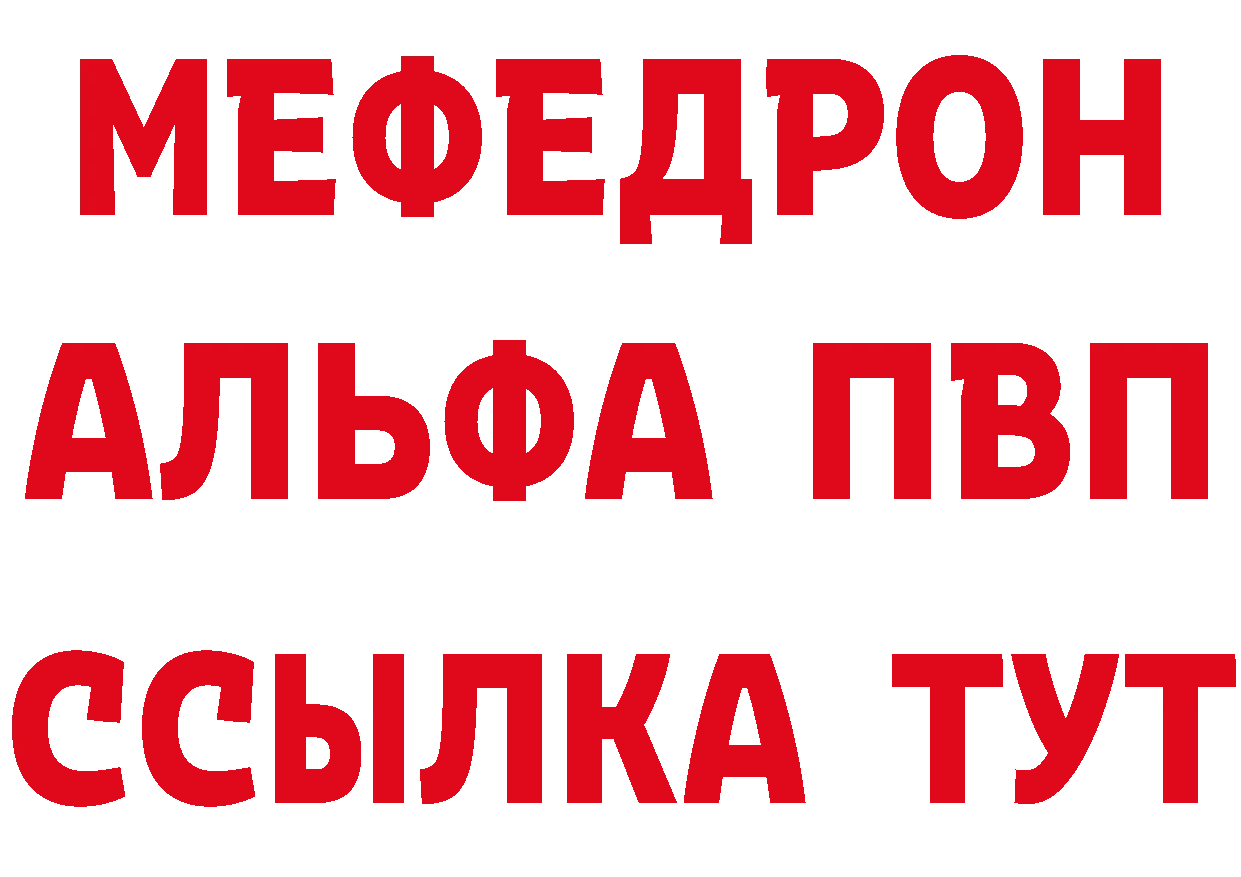 Наркотические вещества тут это наркотические препараты Ленск