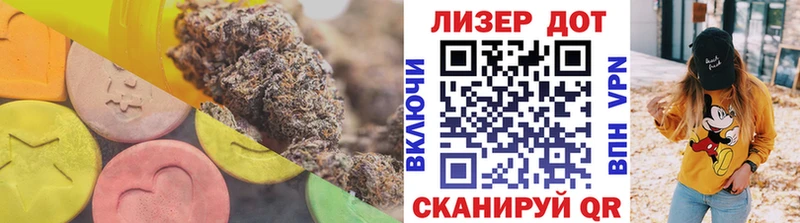 Лсд 25 экстази кислота Ленск