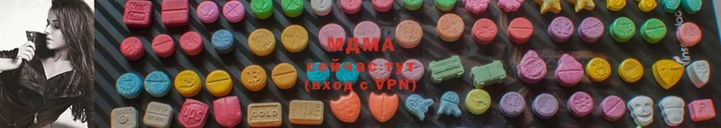 MDMA Molly  Ленск 