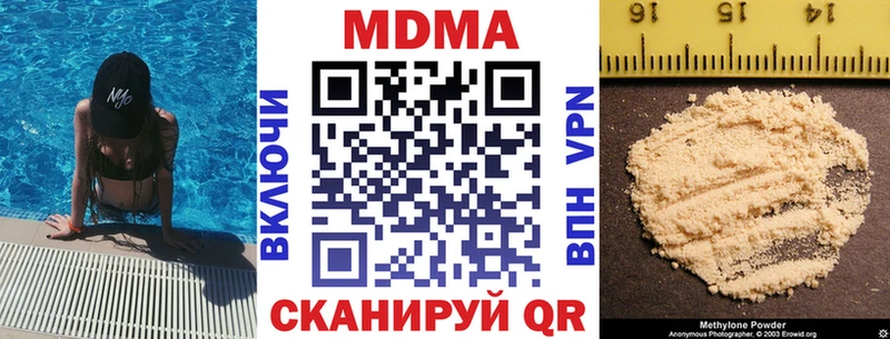 сколько стоит  Ленск  МДМА VHQ 