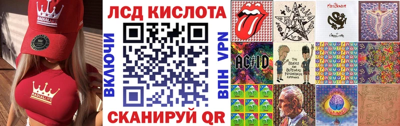 Наркотические марки 1500мкг Ленск