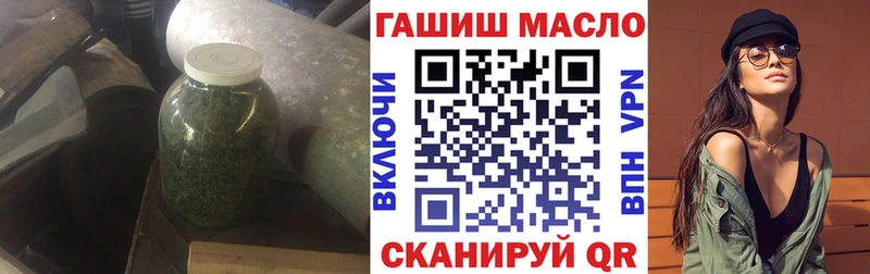 ТГК вейп  Ленск 